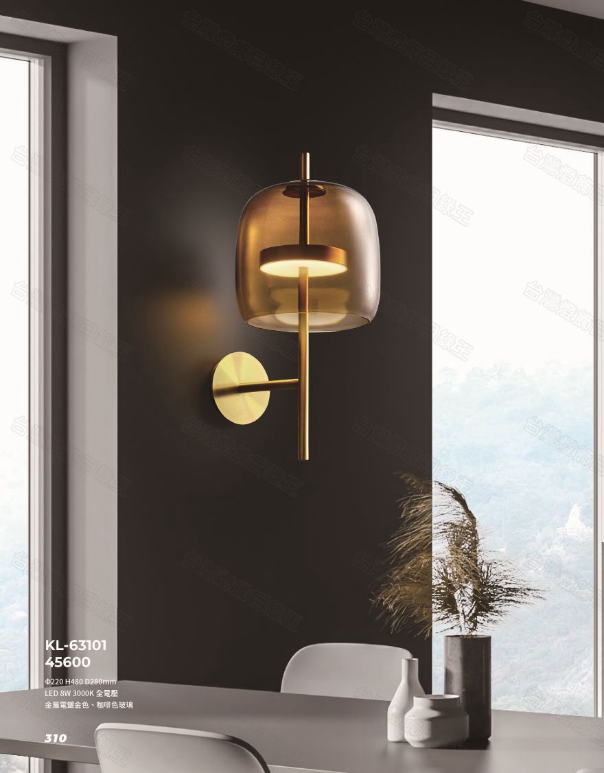 GLOW STORMTROPPER LED SCONCE WALL LIGHT